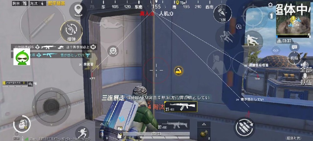 和平挂 锁头 透视 锁血软件 - 自瞄透视四合一神器